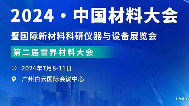 ?布朗25+7 獭兔32+8 东契奇37+12+11 绿军胜独行侠豪取10连胜