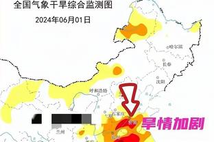 英超-埃弗顿1-1遭水晶宫绝平联赛8轮不胜 先赛一场与降级区同分